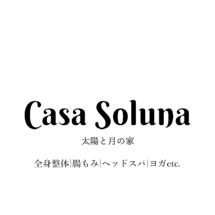 Casa Soluna（カーサソルーナ）