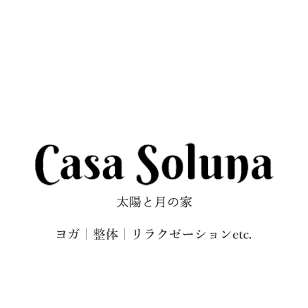 Casa Soluna（カーサソルーナ）
